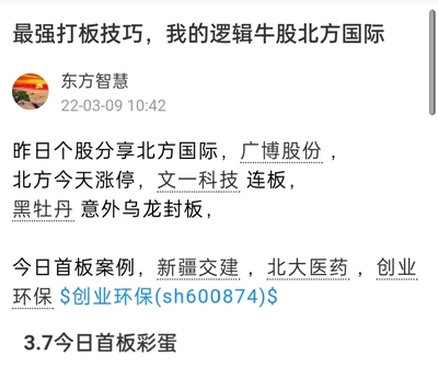 打版技巧直播,直播打板是什么意思