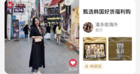 直播找货源技巧,直播间怎么找货源
