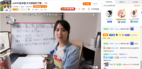 豌豆直播技巧视频播放,豌豆直播怎么没有了