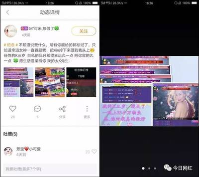 陌陌电脑直播技巧,陌陌用电脑直播