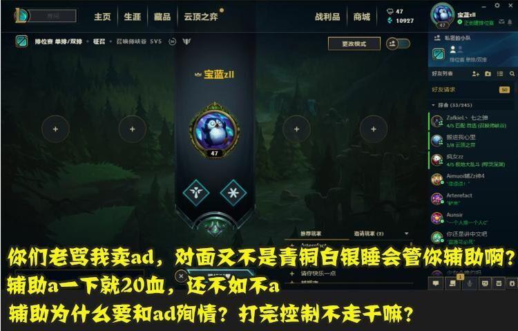 直播学到的技巧,怎样学好直播