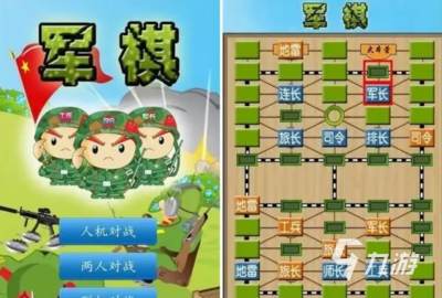 军棋直播技巧,军棋主播赚钱吗