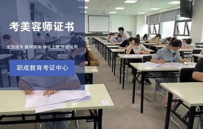 考证技巧讲解直播,考直播证有用吗