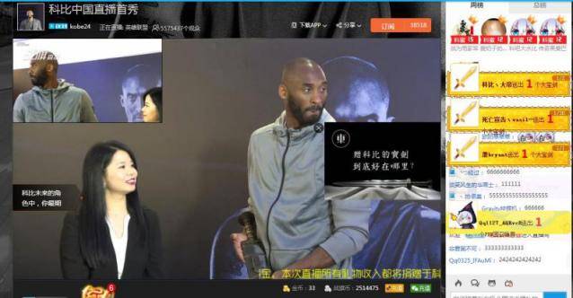 科比直播技巧教程,科比直播技巧教程图解