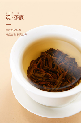 红茶直播销售技巧,销售红茶茶叶的话术经典