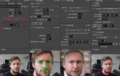 怎么实现换脸直播的技巧,如何实现换脸