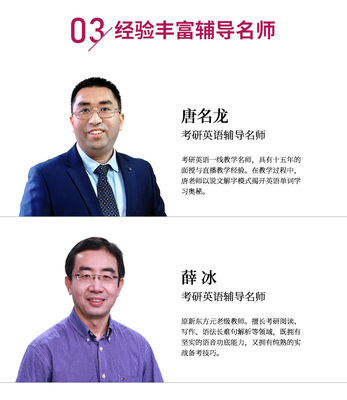 学英语技巧直播,学英语方法视频