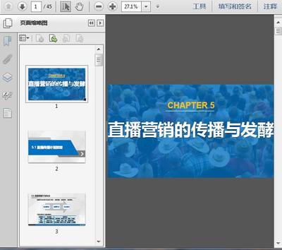 直播软文的技巧,直播软文撰写有哪些技巧