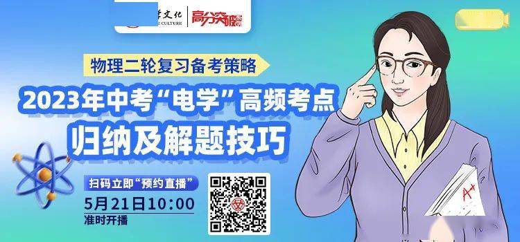 直播备考技巧,直播考试内容