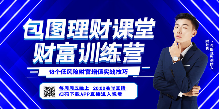 珠宝直播技巧书,珠宝直播技巧 直播用语