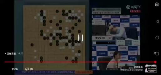 围棋直播技巧舞蹈教程,围棋舞蹈视频