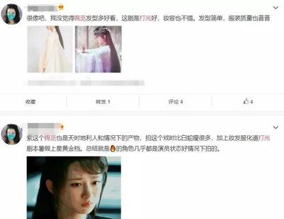 直播珍珠打光技巧,珍珠直播带货