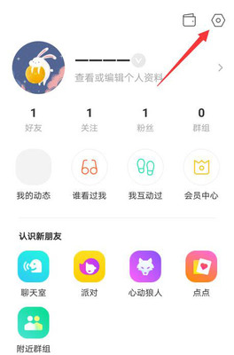 直播间会员设置技巧,直播间会员设置技巧有哪些