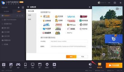 斗鱼直播使用小技巧,斗鱼直播使用小技巧视频