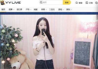新人虎牙直播技巧,虎牙直播新手如何起步
