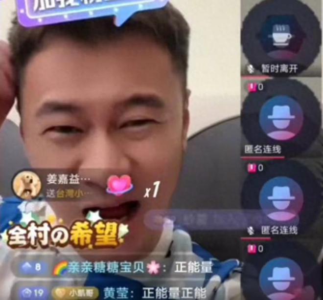 亲亲直播技巧组合,亲亲 live