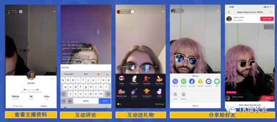 tk直播运营技巧,tk业务