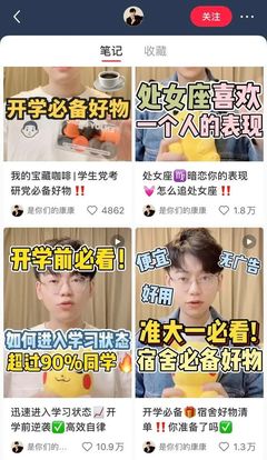 职场直播卖货技巧,职场直播卖货技巧与方法