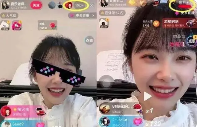 音乐老师直播技巧,音乐老师上课视频真实
