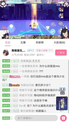 bilibili直播抽奖技巧,bilibili直播怎么抽奖