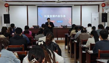 直播理论与技巧,直播方法论