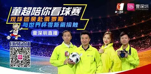 球赛直播技巧文案,篮球直播文字