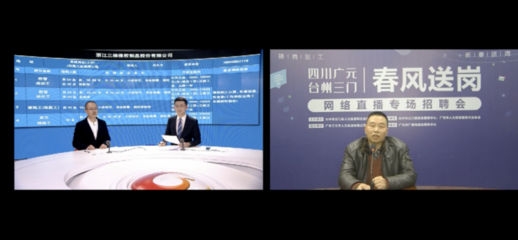 直播送岗技巧,直播送礼品方案
