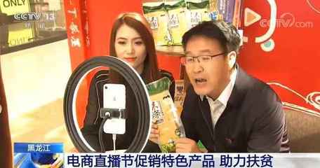 农业直播间布置技巧视频,农业产品直播带货策划