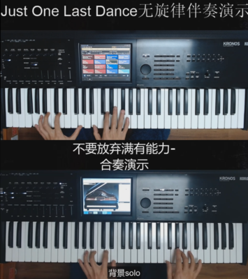 钢琴直播录像技巧,钢琴主播都是用什么录制视频的
