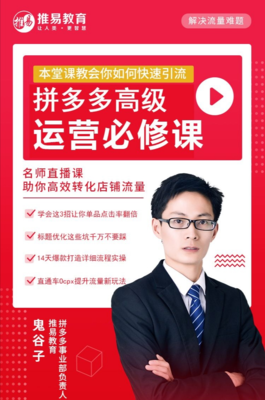 拼多多直播代播技巧总结,拼多多直播代播技巧总结与反思