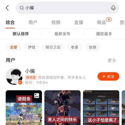 直播间商品排序技巧视频,直播商品排序讲究
