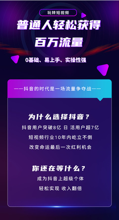 学习抖音直播技巧,玩转抖音直播的十六个技巧