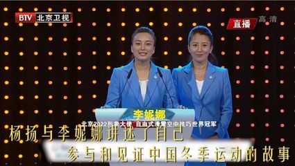 北京卫视直播技巧,看北京卫视直播