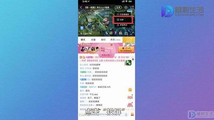 虎牙直播中奖技巧,虎牙直播怎么中奖率比较大