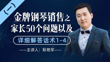 钢琴教学直播话术技巧,钢琴教学直播话术技巧有哪些