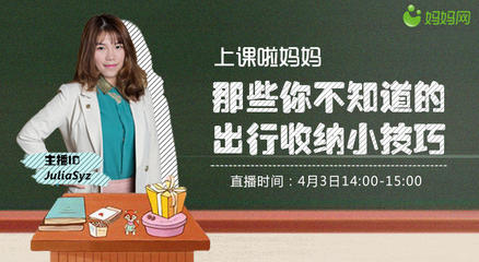 直播收纳技巧视频,直播收纳技巧视频教程