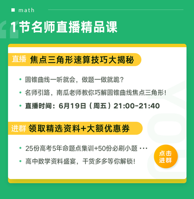 数学速算直播技巧,数学速算法视频