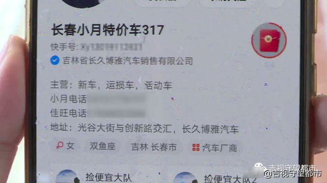 吉林快手直播技巧,玩转快手直播攻略