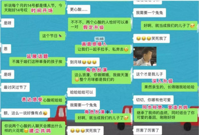 头条直播聊天技巧,头条直播怎么样