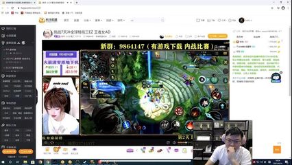 uzi直播技巧视频,uzi直播在哪直播