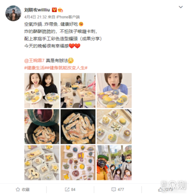 烘焙直播玩法技巧,烘焙up主