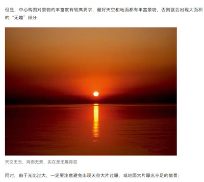 直播日落拍照技巧教学,直播日落拍照技巧教学