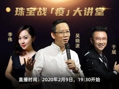 销售心理技巧直播,销售心理技巧直播讲解