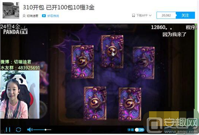 车子直播顺序及技巧,汽车直播需要注意什么