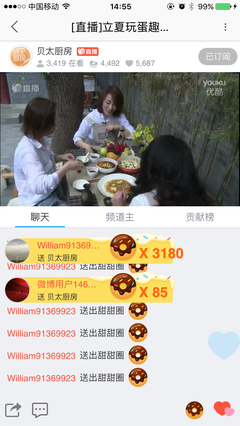 直播美食话语技巧,直播美食的短片