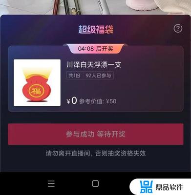 发福袋直播技巧,直播发福袋的作用