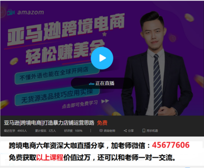 干货分享技巧直播,干货直播怎么变现