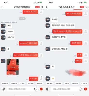 直播客服聊天技巧,主播客服怎么聊天