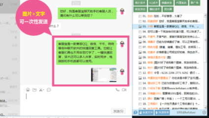 直播一分钟话术技巧,直播时话术