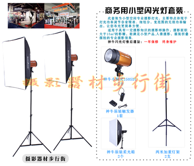 直播灯箱灯光布置技巧,直播灯光怎么摆放